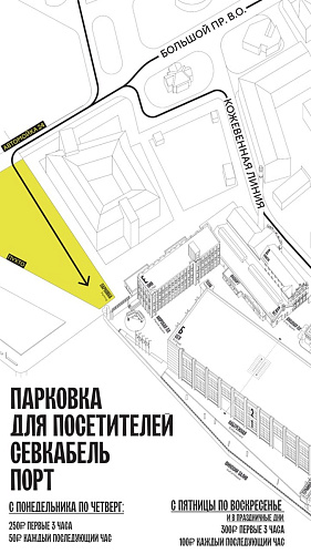 Участие в форуме-выставке Officenext, Санкт-Петербург